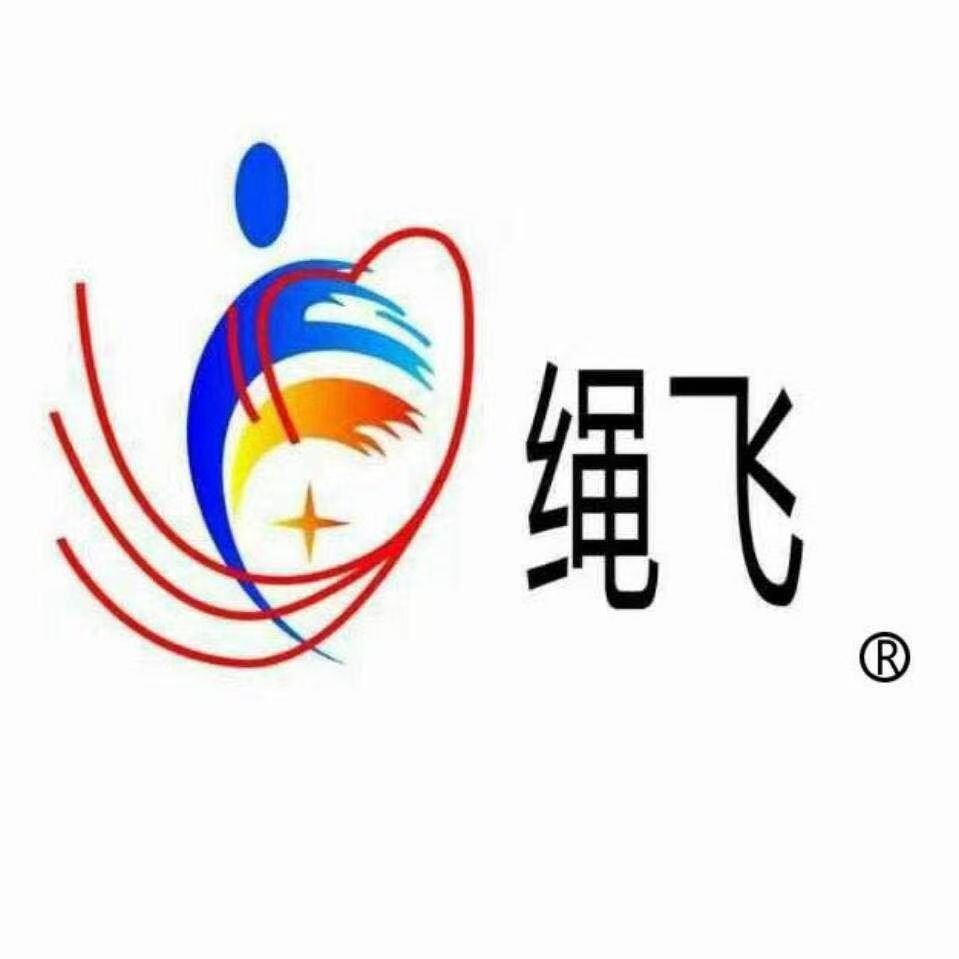 绳飞体育